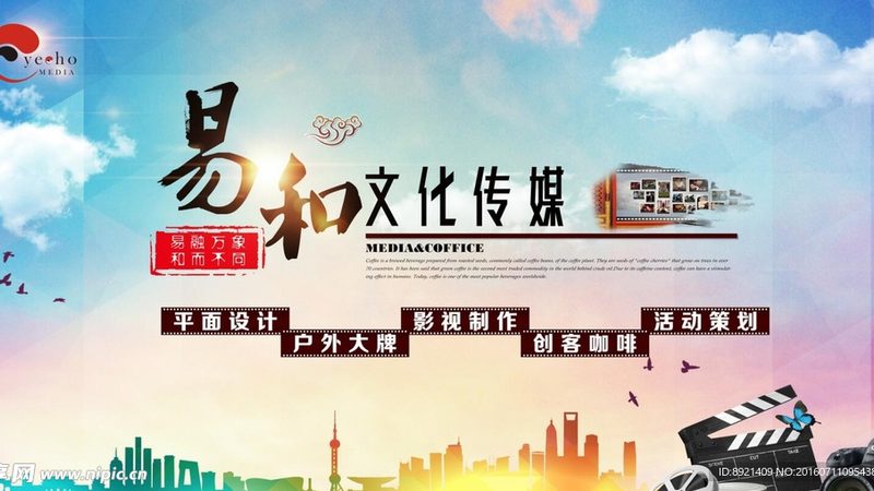 公关传播案例范文：如何打造有效的传播策略