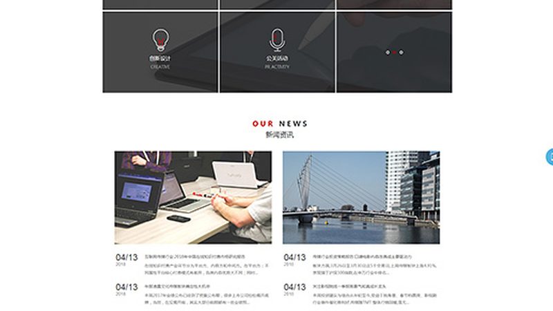 公关传播策划案例范文：实战解析与关键要素