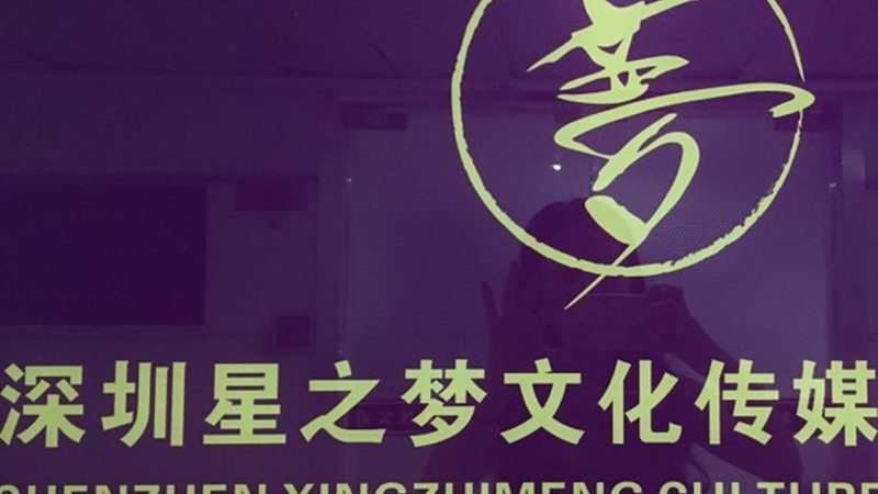 短视频制作与长视频：内容呈现的差异化探索