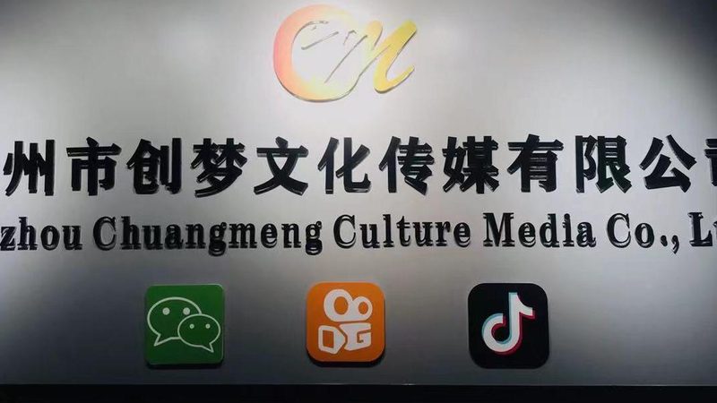 MG动画制作周期揭秘：影响周期的关键因素**