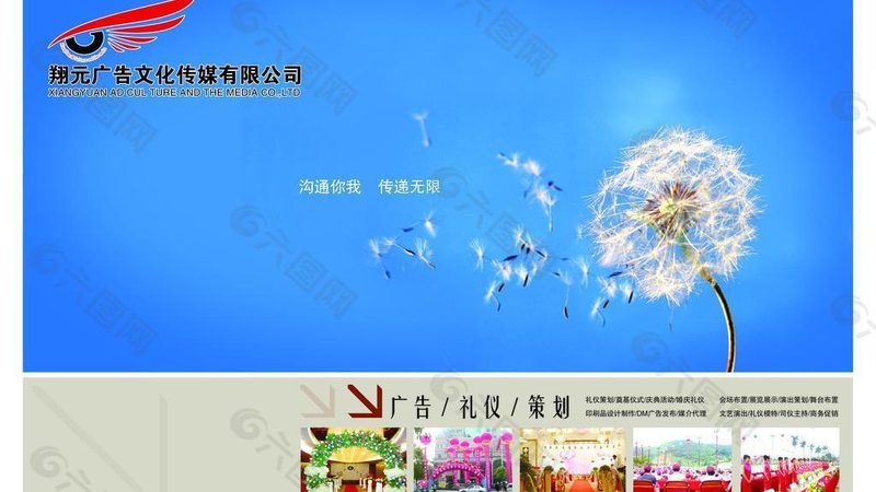 农村短视频制作：如何用简单设备打造高质量内容